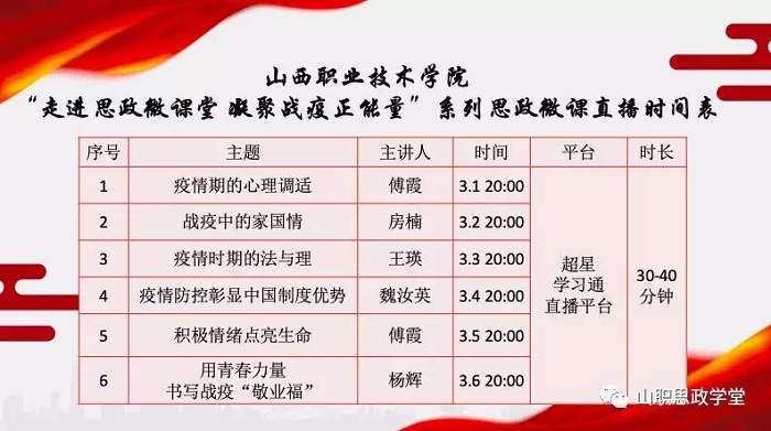 1584098994171180.jpg 微信图片_20200313192345.jpg