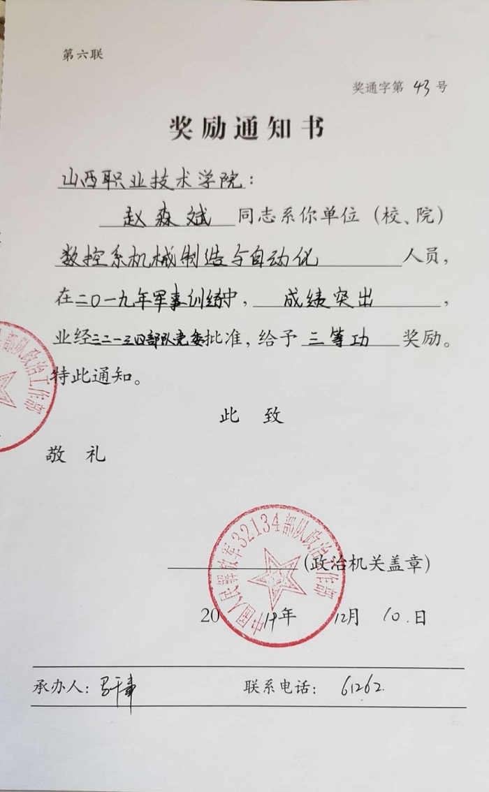 1588124169447874.jpg 微信图片_20200429092633.jpg