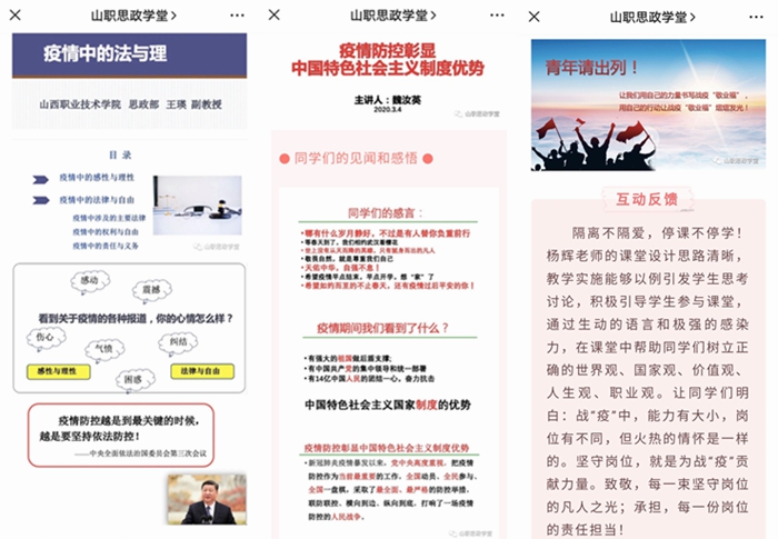 1584099168110423.jpg 33333333333.jpg